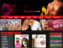 Tablet Screenshot of hardbird.com